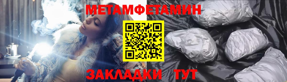 Амфетамин  АМФЕТАМИН  Вход с VPN  Amphetamine 98%  Кудрово 