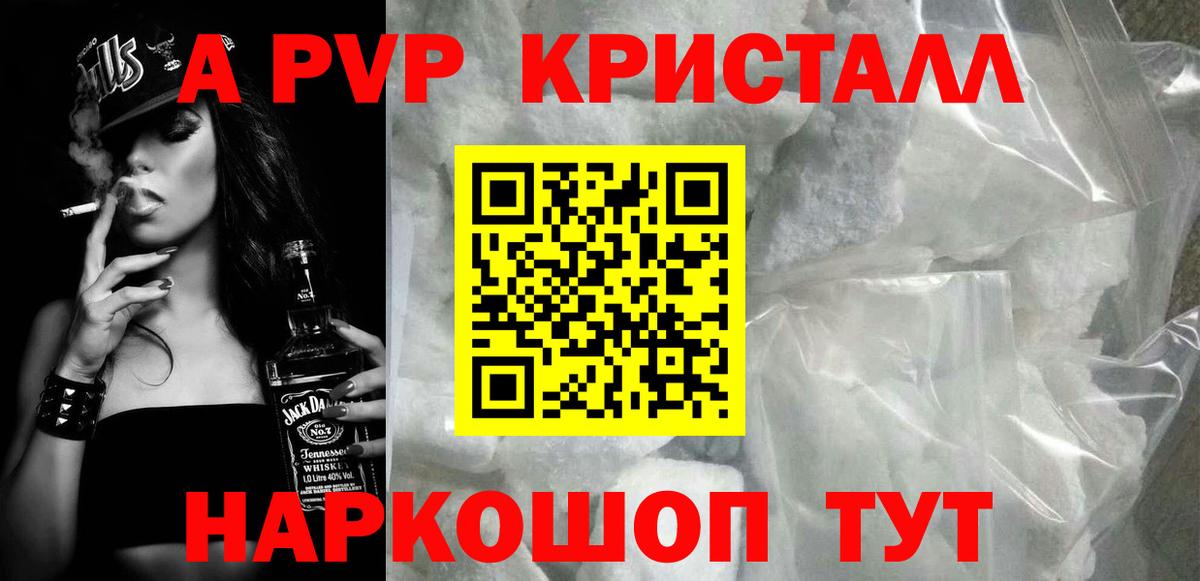 A-PVP СК КРИС Кудрово