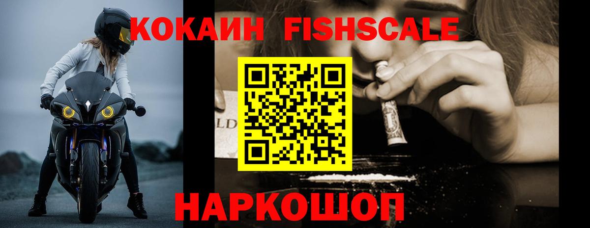 Кудрово  КОКАИН Боливия  Кокаин 98%  Кокаин  Вход с VPN 