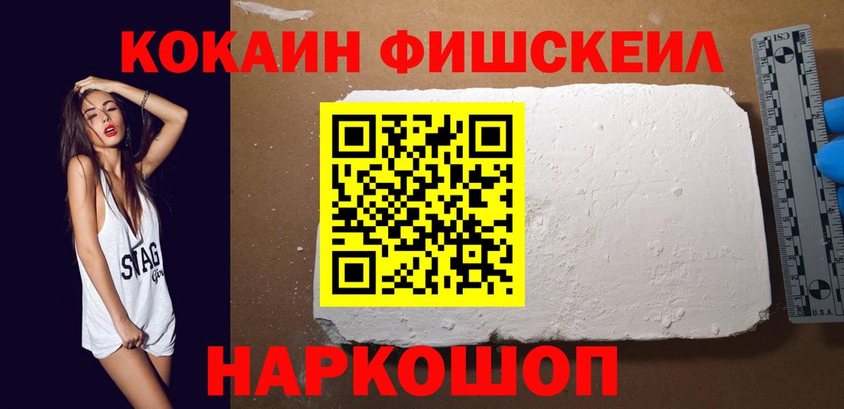 COCAIN Боливия Кудрово