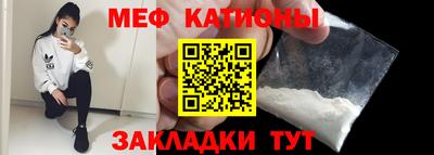 spice Ирбит