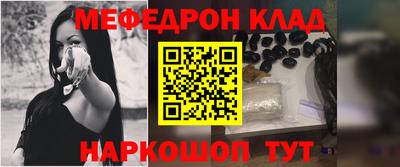 стаф Ипатово