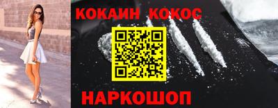 spice Ирбит