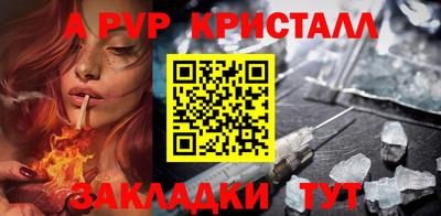 стаф Ипатово