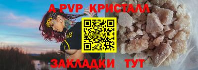 стаф Ипатово