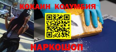 spice Ирбит