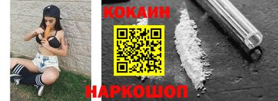 стаф Ипатово