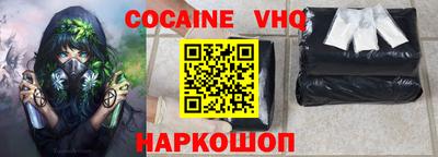 стаф Ипатово
