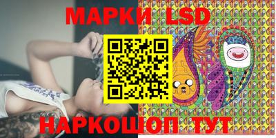 стаф Ипатово