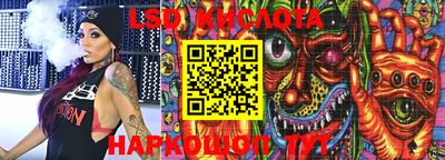 spice Ирбит