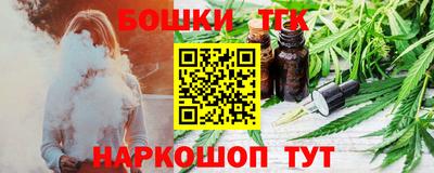 spice Ирбит