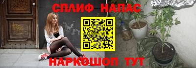 стаф Ипатово