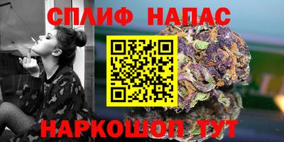 spice Ирбит