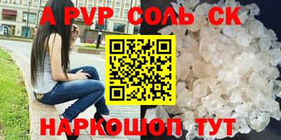 стаф Ипатово