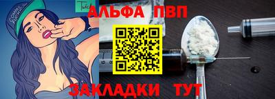 стаф Ипатово