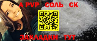 стаф Ипатово