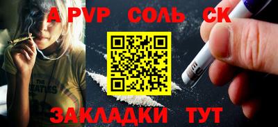 spice Ирбит