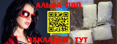 стаф Ипатово