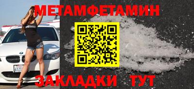 стаф Ипатово