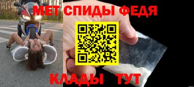 стаф Ипатово