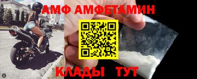 стаф Ипатово
