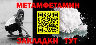 стаф Ипатово