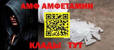 spice Ирбит