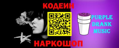 spice Ирбит