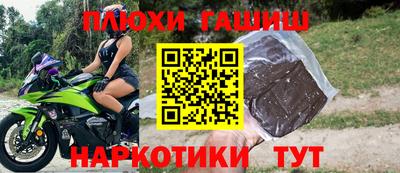 стаф Ипатово