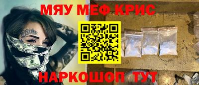 spice Ирбит