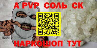 spice Ирбит