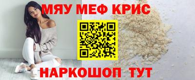 spice Ирбит