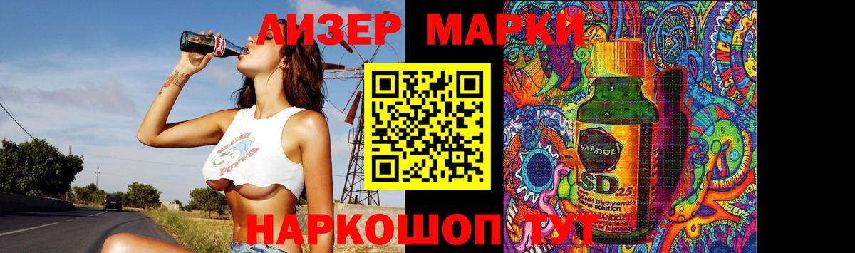 ЛСД экстази кислота  Вход с VPN  Кудрово 