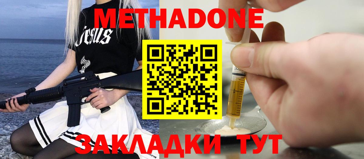 Мефедрон   Кудрово  Вход с VPN  Гашиш  COCAIN  ГАШИШ  МАРИХУАНА 