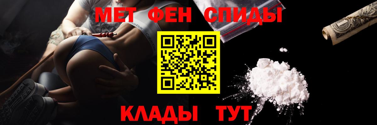Метамфетамин Декстрометамфетамин 99.9% Кудрово