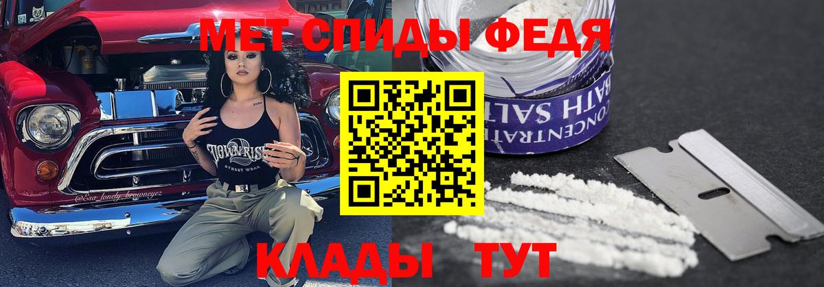МЕТАМФЕТАМИН Methamphetamine  МЕТАМФЕТАМИН Methamphetamine  Кудрово  Вход с VPN 
