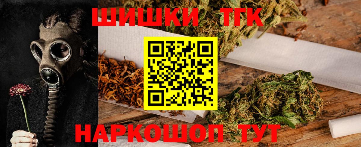 Конопля Bruce Banner Кудрово